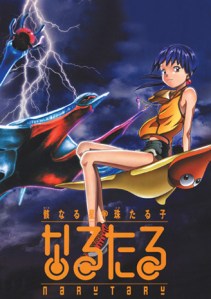 Schoolgirls in space...