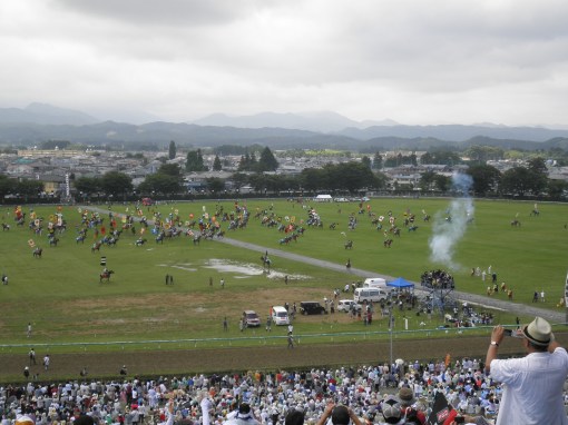 Capture the flag, samurai style