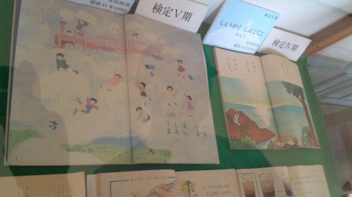 A sudden change for the better ...