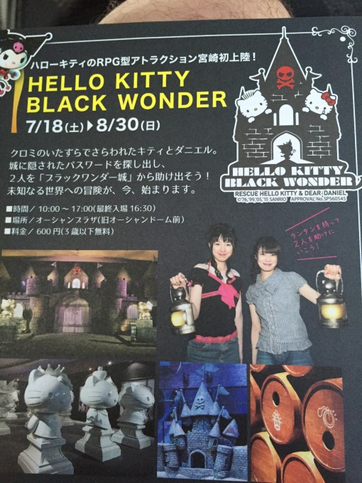 What manner of bastard would imprison kitty chan?